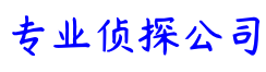 绍兴市如意私人调查取证